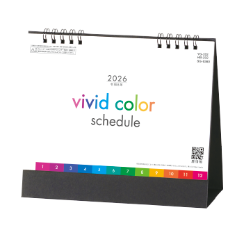HB-202 ビビッドカラースケジュール