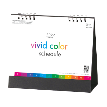 HB-202 ビビッドカラースケジュール