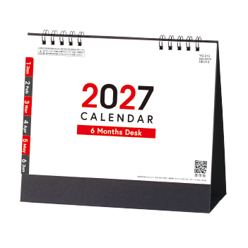 HB-213 6マンスデスク -Basic-